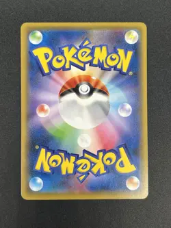 Cramorant 226/S-P Japan Post Stamp Box Promo 2021 Pokemon card Japanese - Image 3