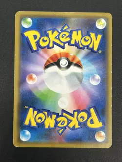 (LP-) Armored Mewtwo 365/SM-P Mewtwo Strikes Back Promo Pokemon Card #2510170029 - Image 2