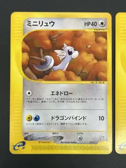 Dragonite Dragonair Dratini Promo Trainers Vol. 19 Magazine 2002 Pokemon Card JP - Image 4
