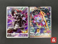 Exclusive Listing Hoopa & Armored Mewtwo Promo Pokemon Card JP - Image 1