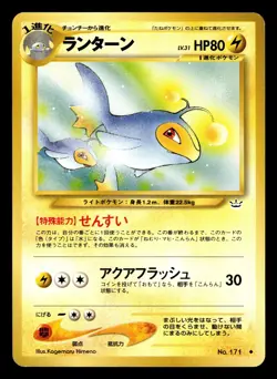 Lanturn No 171 Neo Revelation Japanese Pokemon Card - Image 1