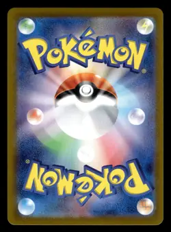 Palossand ex 123/106 SR sv8 Super Electric Breaker Pokemon Card - Image 2