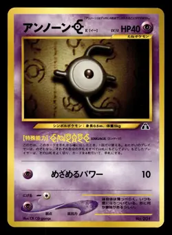 Unown E No 201 Neo Revelation Japanese Base Set Pokemon Card - Image 1