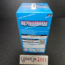 Mega Brave (m1L) - Korean Pokemon Card Booster Box - Brand New Sealed - Image 3
