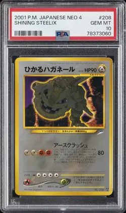 2001 POKEMON JPN NEO 4 #208 SHINING STEELIX PSA 10 - Image 1