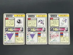 (LP) Gengar Gastly Haunter Carddass 3set Nintendo BANDAI Pokemon #2510050023 - Image 3