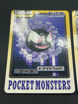 (LP) Gengar Gastly Haunter Carddass 3set Nintendo BANDAI Pokemon #2510050023 - Image 4
