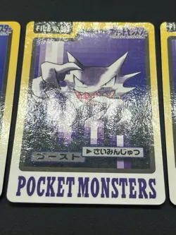 (LP) Gengar Gastly Haunter Carddass 3set Nintendo BANDAI Pokemon #2510050023 - Image 5