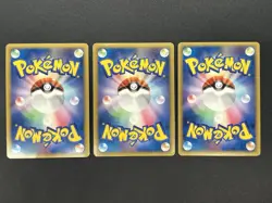 (LP/MP) Spiky-eared Pichu M 009 010 011/022 Promo Pokemon card JP #2510010018 - Image 3