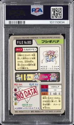 1997 POCKET MONSTERS CARDDASS #003 VENUSAUR-PRISM PSA 10 - Image 2