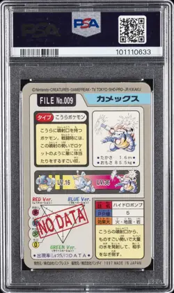 1997 POCKET MONSTERS CARDDASS #009 BLASTOISE-PRISM PSA 10 - Image 2