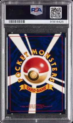 2001 POKEMON JPN NEO 4 #248 SHINING TYRANITAR PSA 10 - Image 2