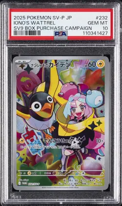 2025 POKEMON JPN SV-P PROMO #232 IONO'S WATTREL PSA 10 - Image 1