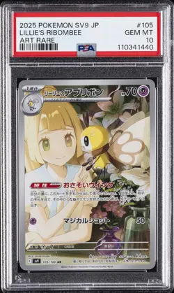 2025 POKEMON JPN SV9-BATTLE PARTNERS ART RARE #105 LILLIE'S RIBOMBEE PSA 10 - Image 1