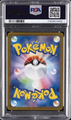 2025 POKEMON JPN SV9-BATTLE PARTNERS ART RARE #105 LILLIE'S RIBOMBEE PSA 10 - Image 2