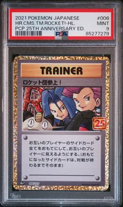 2021 POKEMON JPN PROMO PACK 25TH ANNIVERSARY HERE COMES TEAM ROCKET!-HOLO PSA 9 - Image 1