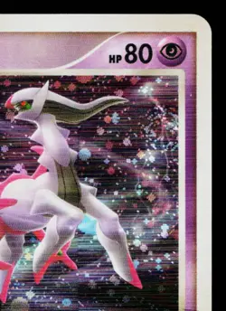 ARCEUS 008/017 ARCEUS LV.X DECK: LIGHTNING & PSYCHIC JAPANESE POKEMON TCG - Image 3