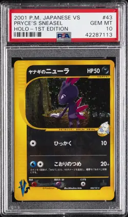 2001 POKEMON JPN VS 1ST ED #043 PRYCE'S SNEASEL-HOLO PSA 10 - Image 1