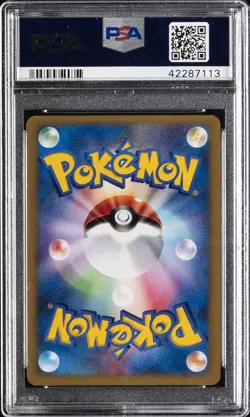 2001 POKEMON JPN VS 1ST ED #043 PRYCE'S SNEASEL-HOLO PSA 10 - Image 2