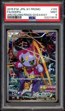 Pokemon PSA 9 Hoopa 155/XY-P Rayquaza Lugia Pikachu Latios XY Promo Japanese - Image 3