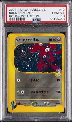 2001 POKEMON JPN VS 1ST ED #013 BUGSY'S SCIZOR-HOLO PSA 10 - Image 1