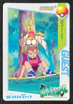 Farfetch'd #60 Pokemon Carddass Anime Collection 1998 BANDAI Japan - Image 1