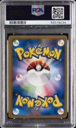2001 POKEMON JPN VS 1ST ED #032 JASMINE'S STEELIX-HOLO PSA 10 - Image 2