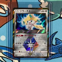 Jirachi 091/173 Prism Rare PR Pokemon Tag Team GX: Tag All Stars - sm12a - Image 1