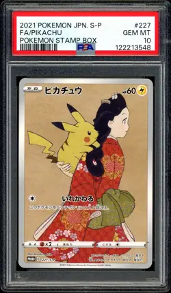 Pokemon PSA 10 Pikachu 227/S-P Stamp Box Sword Shield Promo Japanese - Image 3