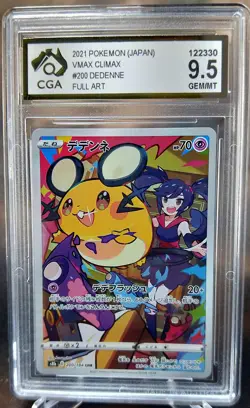Dedenne 200/184 FULL ART CGA 9.5 VMAX CLIMAX Japanese POKEMON GRADED CARD - Image 1