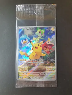 Pikachu 001/SV-P PROMO Scarlet & Violet Pre Order Japanese Pokemon | SEALED (2) - Image 1