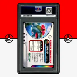 Pokemon PSA 9 Venusaur Holo Zukancard 013 2004 FireRed LeafGreen Japanese - Image 2