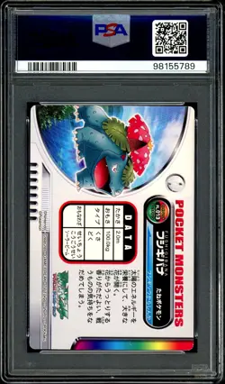 Pokemon PSA 9 Venusaur Holo Zukancard 013 2004 FireRed LeafGreen Japanese - Image 4