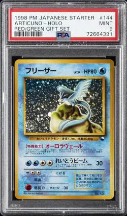 1998 POKEMON JPN RED/GREEN GIFT SET #144 ARTICUNO-HOLO PSA 9 - Image 1