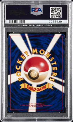 1998 POKEMON JPN RED/GREEN GIFT SET #144 ARTICUNO-HOLO PSA 9 - Image 2