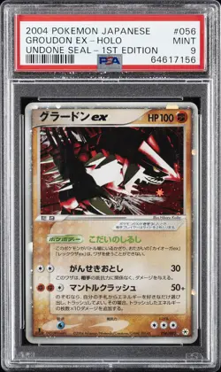 2004 POKEMON JPN UNDONE SEAL 1ST ED #056 GROUDON EX-HOLO PSA 9 - Image 1