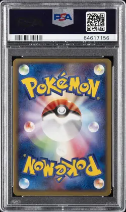 2004 POKEMON JPN UNDONE SEAL 1ST ED #056 GROUDON EX-HOLO PSA 9 - Image 2