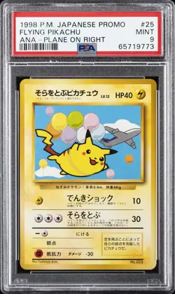 1998 POKEMON JPN ANA AIRWAYS ANA-PLANE ON RIGHT #25 FLYING PIKACHU PSA 9 - Image 1