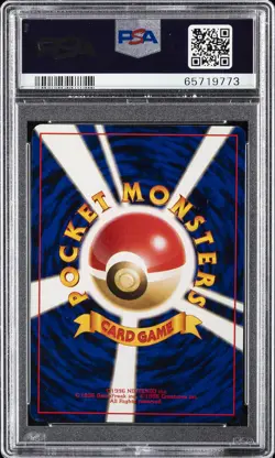 1998 POKEMON JPN ANA AIRWAYS ANA-PLANE ON RIGHT #25 FLYING PIKACHU PSA 9 - Image 2