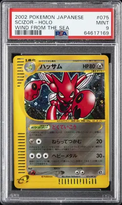 2002 POKEMON JPN WIND FROM THE SEA #075 SCIZOR-HOLO PSA 9 - Image 1