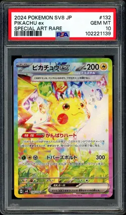 Pokemon PSA 10 Pikachu ex SAR 132/106 Super Electric Breaker sv8 Japanese - Image 3