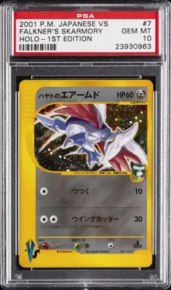 2001 POKEMON JPN VS 1ST ED #007 FALKNER'S SKARMORY-HOLO PSA 10 - Image 1