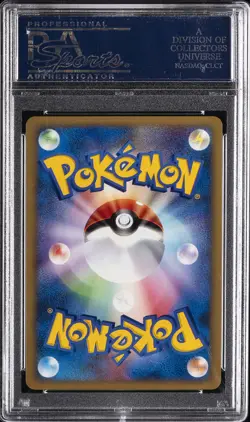 2001 POKEMON JPN VS 1ST ED #007 FALKNER'S SKARMORY-HOLO PSA 10 - Image 2