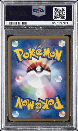 2002 POKEMON JPN MYSTERIOUS MOUNTAINS #031 ARTICUNO-HOLO PSA 9 - Image 2