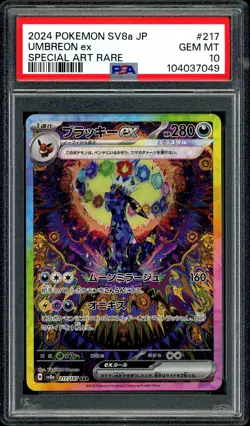 Pokemon PSA 10 Umbreon ex SAR 217/187 Terastal Festival sv8a Eevee Japanese - Image 3