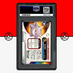 Pokemon PSA 10 Gengar Zukancard 096 FireRed LeafGreen 2004 Zukan Japanese - Image 2