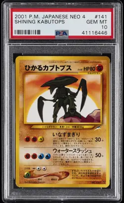 2001 POKEMON JPN NEO 4 #141 SHINING KABUTOPS PSA 10 - Image 1