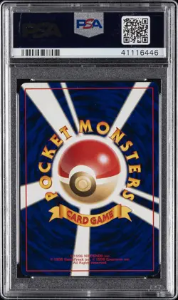 2001 POKEMON JPN NEO 4 #141 SHINING KABUTOPS PSA 10 - Image 2