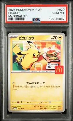 Pokemon Card PSA 10 PIKACHU #020/M-P McDonald's Japanese Promo 2025 - Image 1