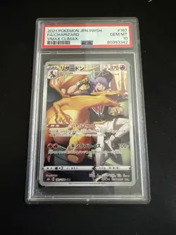 Charizard CHR 187/184 VMAX Climax Japanese Pokemon Card PSA 10 - Image 1